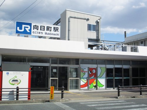 【駅】向日町駅まで1852ｍ