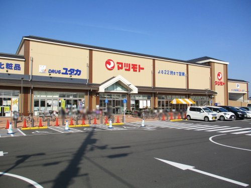 【スーパー】スーパーマツモト　桂川店まで640ｍ