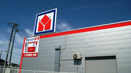 【家電製品】ヤマダ電機　テックランド羽生店まで357ｍ