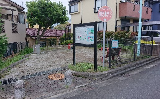 【公園】北久米公園まで377ｍ