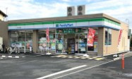 【コンビニエンスストア】ファミリーマート　所沢久米東店まで225ｍ