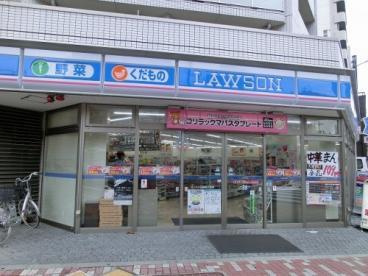 【コンビニエンスストア】ローソン　石原四丁目店まで216ｍ
