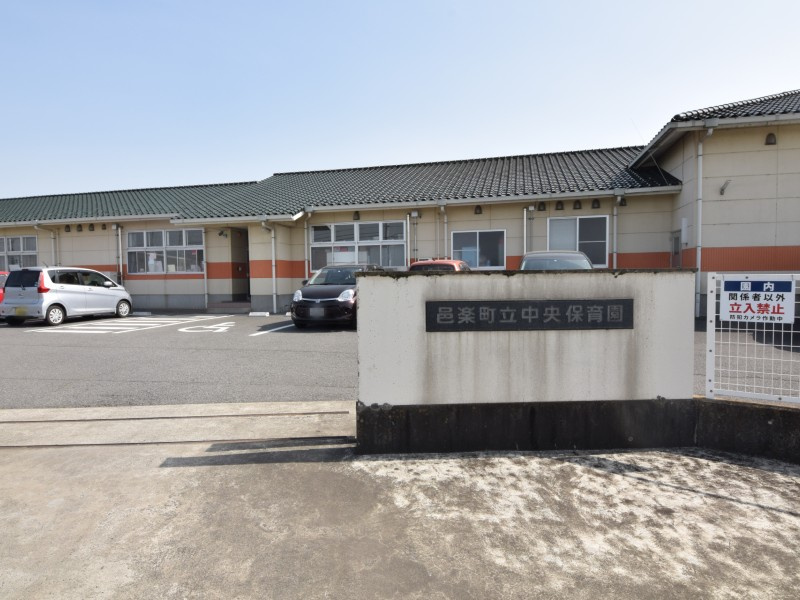【保育園】邑楽町立中央保育園まで2120ｍ
