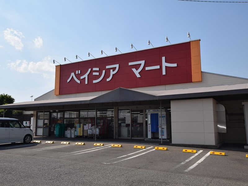【スーパー】ベイシアマート　邑楽店まで310ｍ