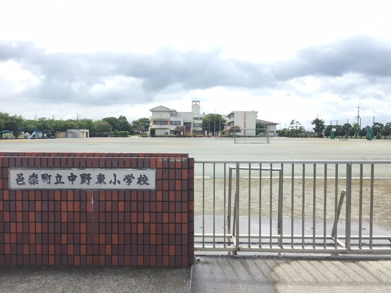 【小学校】邑楽町立中野東小学校まで2880ｍ