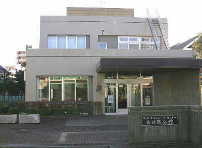 【公民館】大和市コミュニティセンター南林間会館まで426ｍ