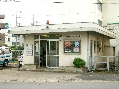 【警察】座間警察署　ひばりが丘交番まで1655ｍ