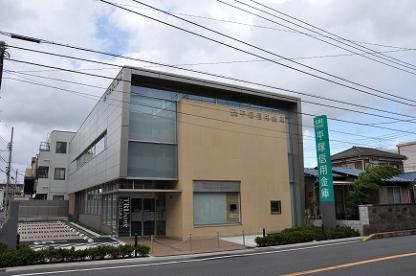 【銀行】平塚信用金庫南林間支店まで511ｍ