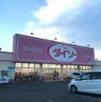 【ディスカウントショップ】ザ・ダイソー　ひたちなか店まで3762ｍ