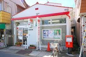 【郵便局】平磯郵便局まで989ｍ