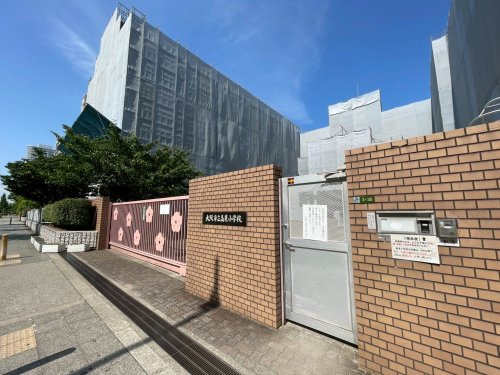 【小学校】大阪市立高見小学校まで400ｍ