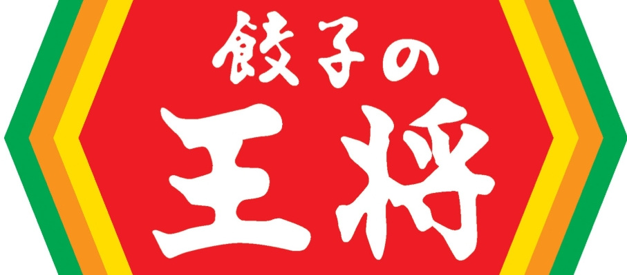 【その他】餃子の王将　岩出中島店まで882ｍ