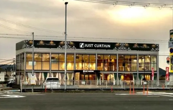 【インテリア】ジャストカーテン　和歌山岩出店まで855ｍ