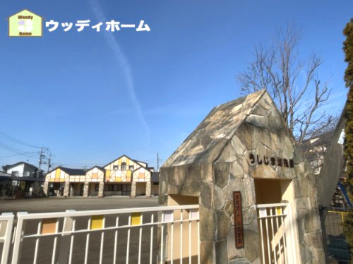 【幼稚園】牛島幼稚園まで1744ｍ