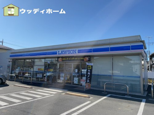 【コンビニエンスストア】ローソン　越谷平方南町店まで507ｍ