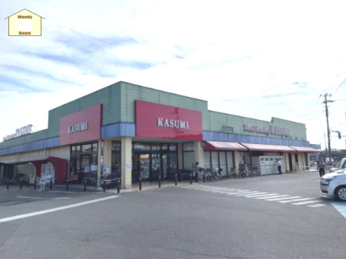 【スーパー】KASUMI(カスミ)　春日部藤塚店まで1633ｍ