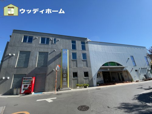 【幼稚園】認定こども園しらこばと幼稚園まで618ｍ