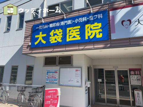 【総合病院】大袋医院まで731ｍ
