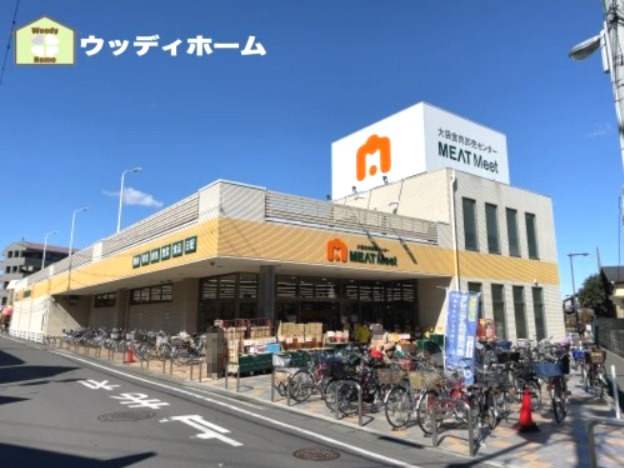 【スーパー】JAPAN　MEAT(ジャパン　ミート)　大袋食肉卸売センター　MEATMeet(ミートミート)まで639ｍ