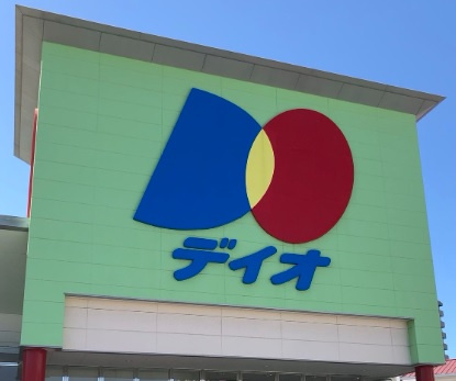 【ディスカウントショップ】ディオ　宇品店まで791ｍ