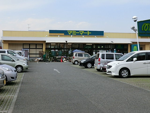 【スーパー】マミーマート　狭山ヶ丘店まで700ｍ
