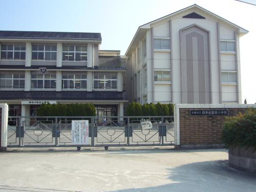 【小学校】大津市立仰木の里東小学校まで409ｍ