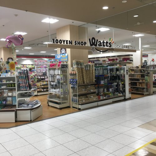 【その他】Watts　with(ワッツウィズ)　坂本平和堂店まで1369ｍ