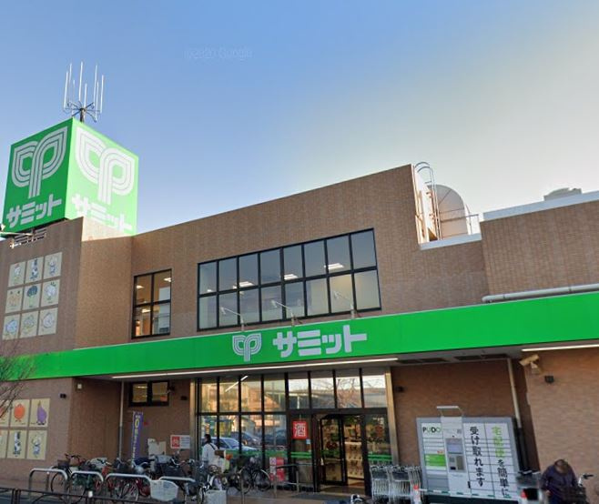 【スーパー】サミットストア　西小岩店まで436ｍ