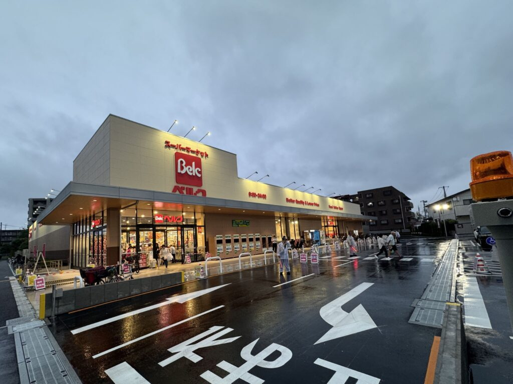 【スーパー】ベルク　葛飾高砂店まで1037ｍ