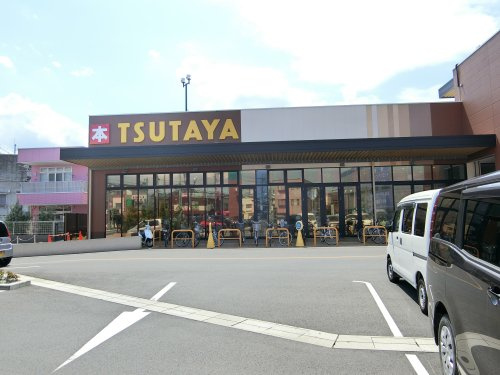 【スーパー】TSUTAYA坂戸八幡店まで744ｍ