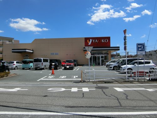 【スーパー】ヤオコー坂戸泉店まで969ｍ