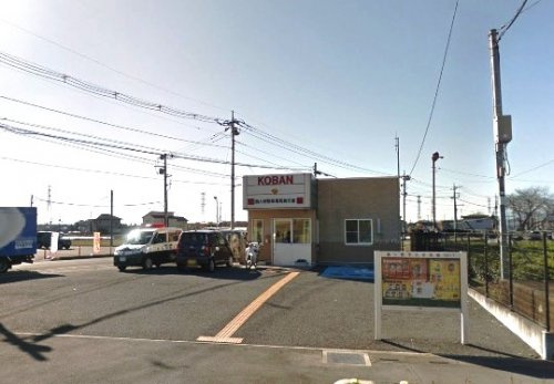 【警察】高倉交番まで549ｍ