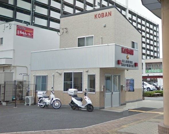 【警察】北坂戸駅前交番まで898ｍ