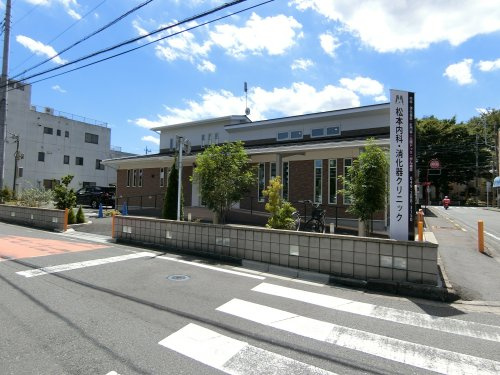 【内科】松本内科、消化器科クリニックまで533ｍ