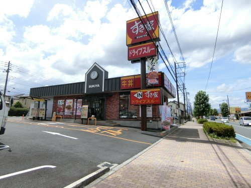 【ファーストフード】すき家坂戸にっさい店まで1744ｍ
