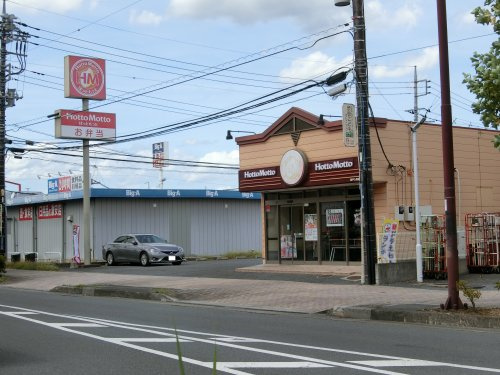 【弁当】ほっともっと坂戸にっさい店まで1583ｍ