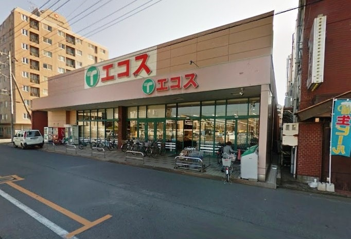 【スーパー】エコス　上広谷店まで1300ｍ