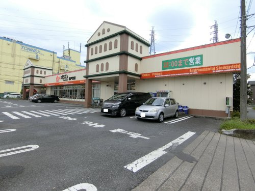 【スーパー】スーパーオザム坂戸栄店まで652ｍ