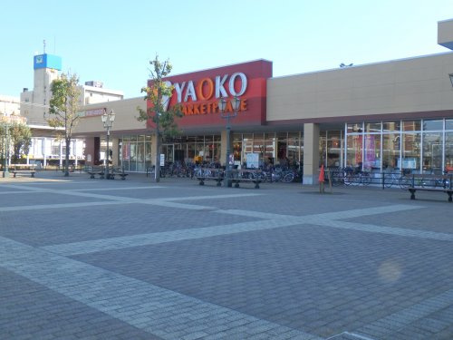 【スーパー】ヤオコー若葉駅西口店まで875ｍ