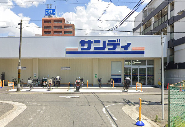 【スーパー】サンディあびこ店まで400ｍ