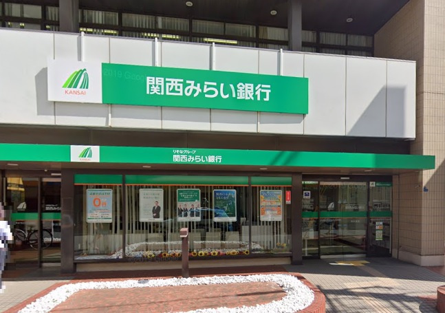 【銀行】関西みらい銀行今川支店・北田辺支店まで350ｍ