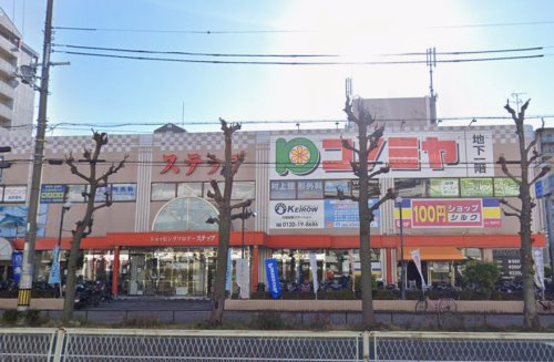 【スーパー】コノミヤ鴫野西店まで87ｍ