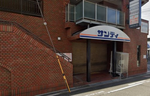 【スーパー】サンディ岸ノ里店まで700ｍ