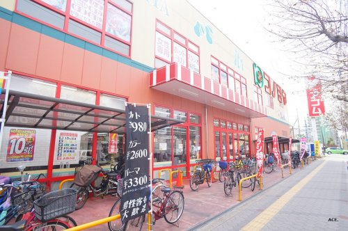 【スーパー】コノミヤ平野西店まで160ｍ