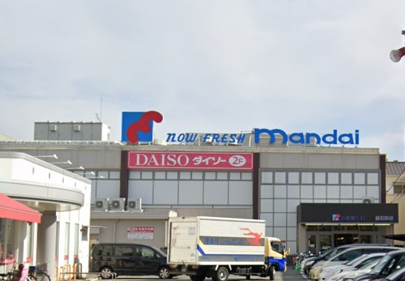 【スーパー】万代　喜連西店まで650ｍ