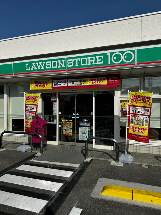 【コンビニエンスストア】ローソンストア100　LS吉川平沼一丁目店まで378ｍ