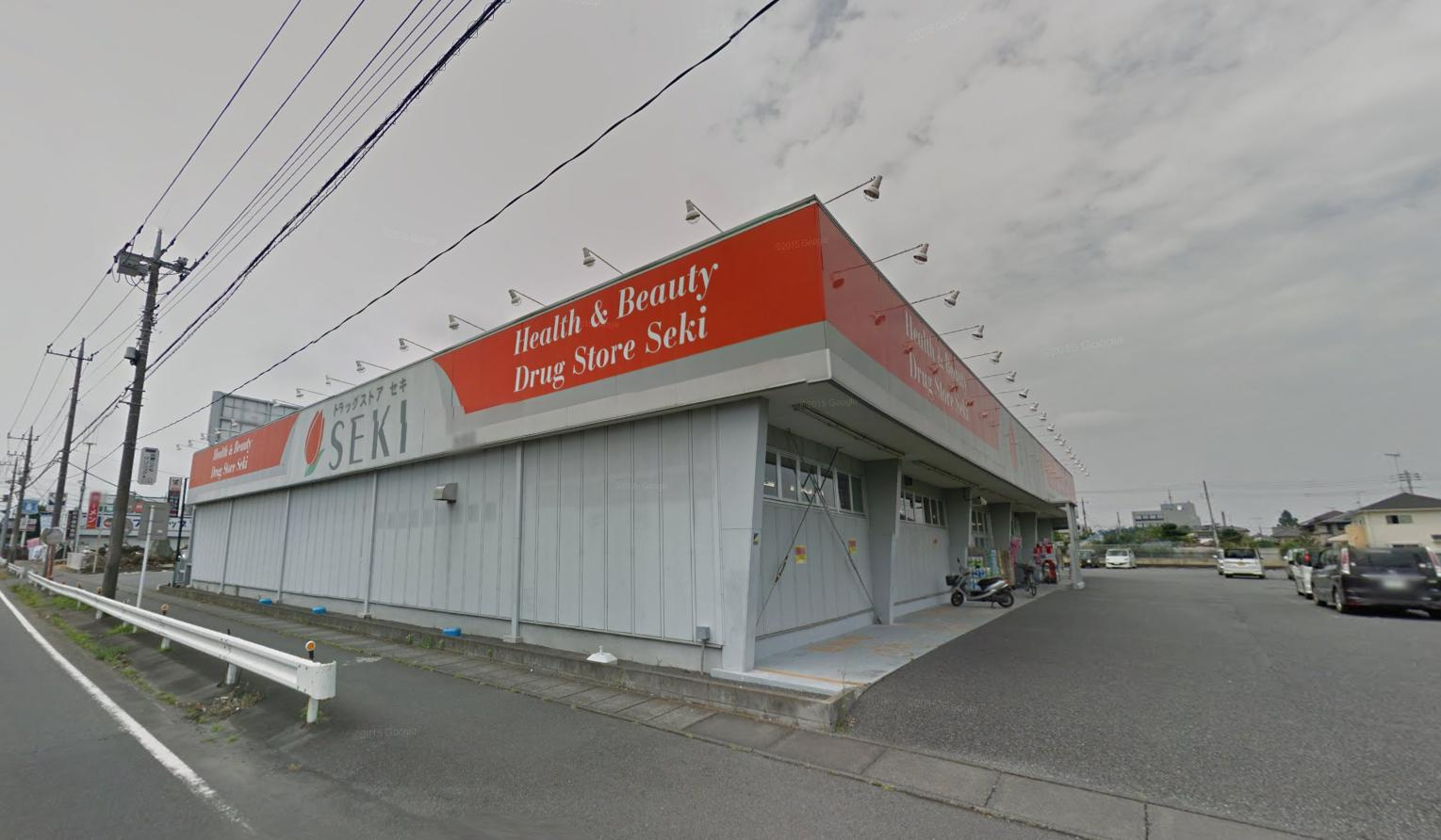 【ドラッグストア】（株）セキ薬品　加須店まで550ｍ