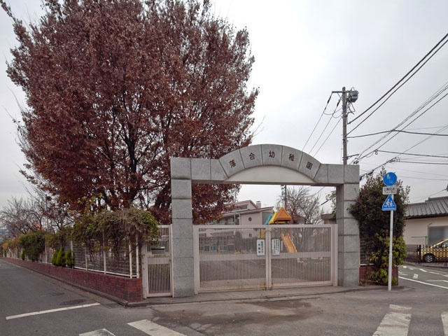 【幼稚園】落合幼稚園まで381ｍ