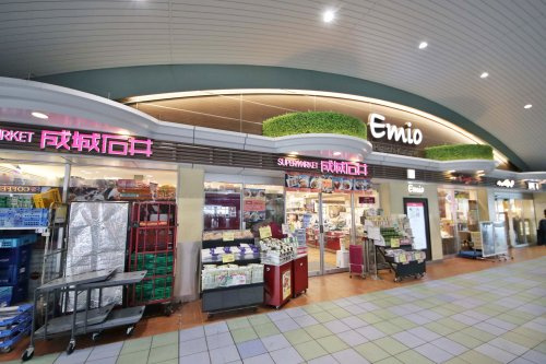【スーパー】成城石井エミオ東久留米店まで983ｍ