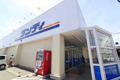 【スーパー】サンディ五位堂店まで220ｍ